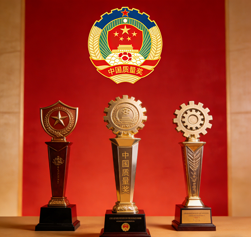 农业产业化重点龙头企业