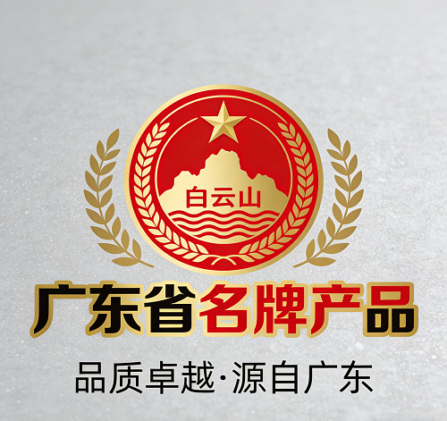 广东省守合同重信用企业