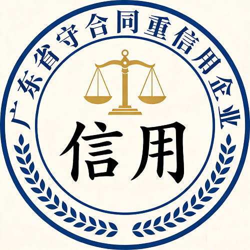 中国糖业突出贡献奖